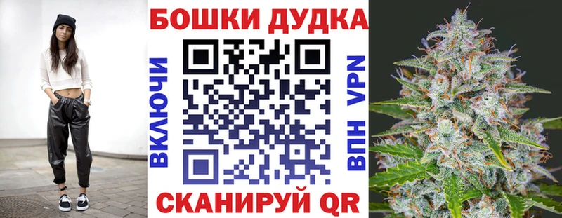 Купить закладку A-PVP  КОКАИН  Мефедрон  МАРИХУАНА  Шумиха