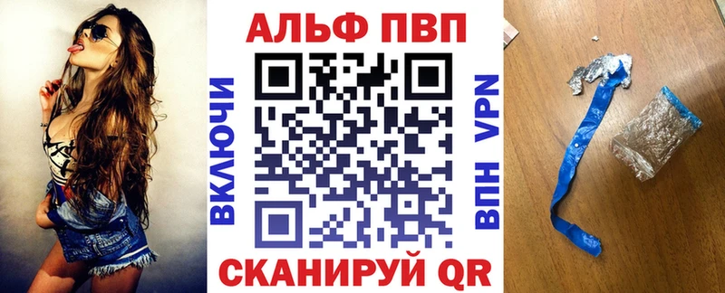 Купить  Шумиха  APVP мука 
