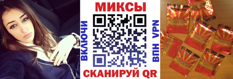 Купить  Шумиха  Бутират BDO 