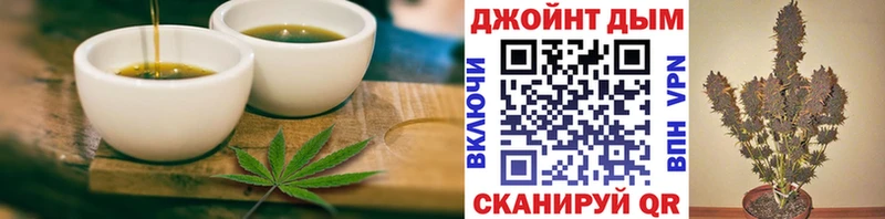 Cannafood марихуана  Купить  Шумиха 
