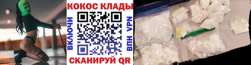 Купить закладки Шумиха Кокаин Перу