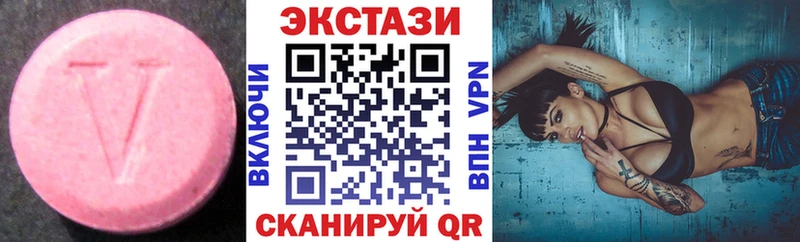 Экстази XTC Купить где Шумиха