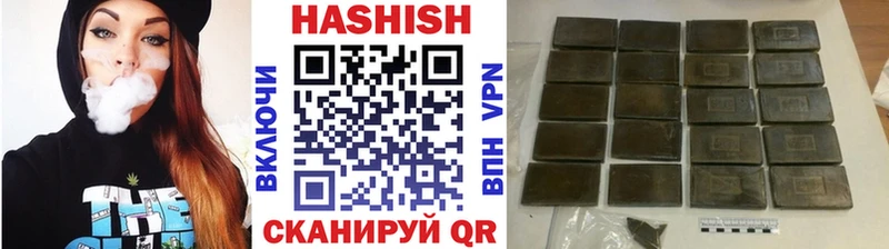Купить  Шумиха  Гашиш 40% ТГК 