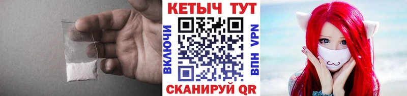 Кетамин ketamine  Купить  Шумиха 