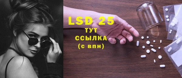 синтетический гашиш Инта