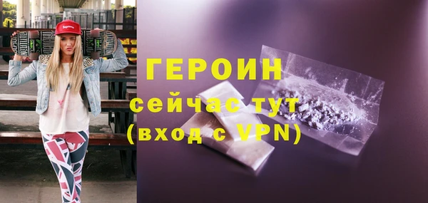 марки nbome Инсар