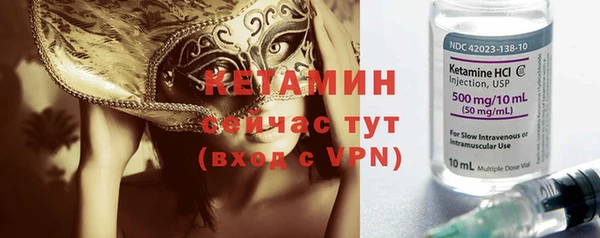 синтетический гашиш Инта