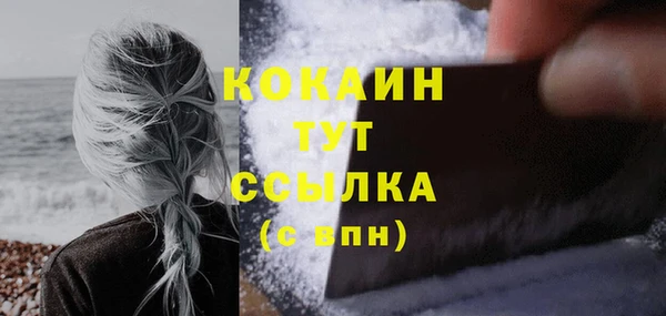синтетический гашиш Инта