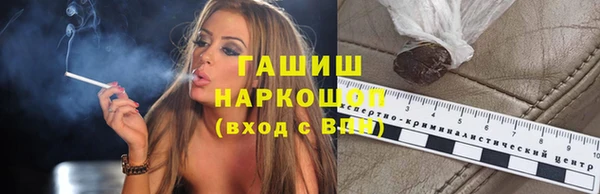 стафф Зеленокумск