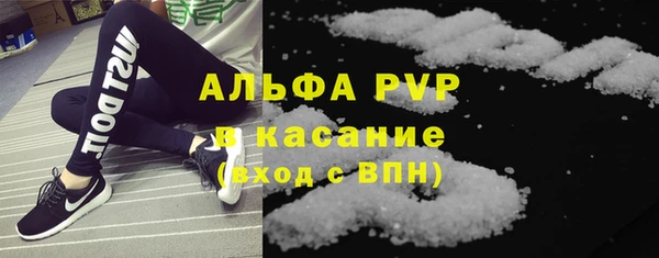 синтетический гашиш Инта
