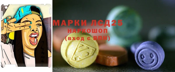 марки nbome Инсар
