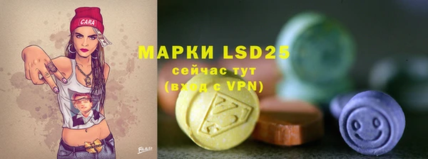 синтетический гашиш Инта