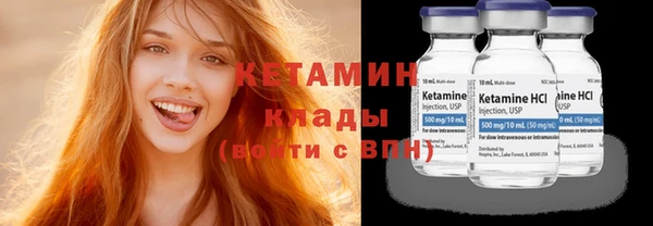 синтетический гашиш Инта