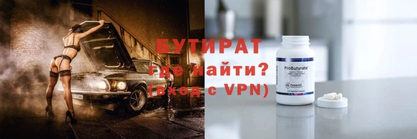 марки nbome Инсар