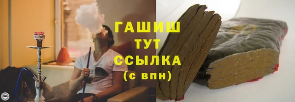 синтетический гашиш Инта