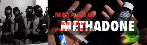 синтетический гашиш Инта