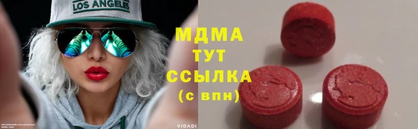 стафф Зеленокумск