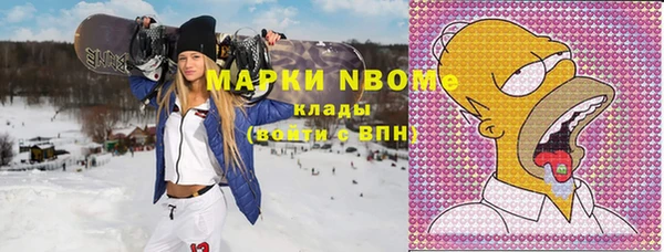 мескалин Зеленодольск