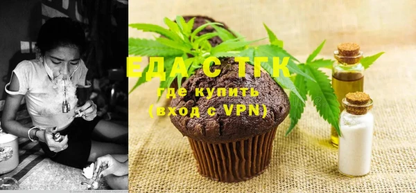 синтетический гашиш Инта