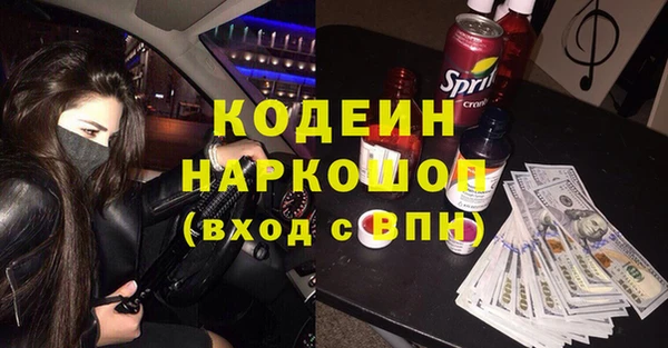 марки nbome Инсар