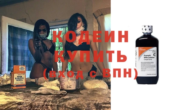 синтетический гашиш Инта