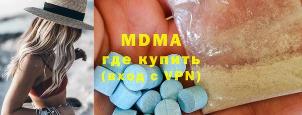 марки nbome Инсар