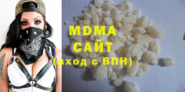 марки nbome Инсар