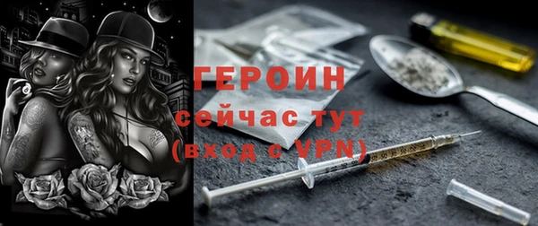 марки nbome Инсар