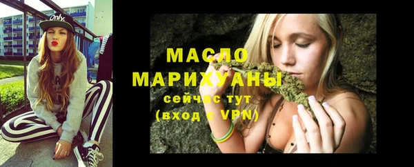 мескалин Зеленодольск