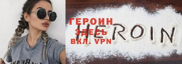 синтетический гашиш Инта