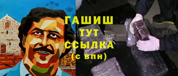 синтетический гашиш Инта