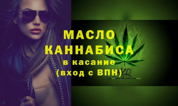 синтетический гашиш Инта