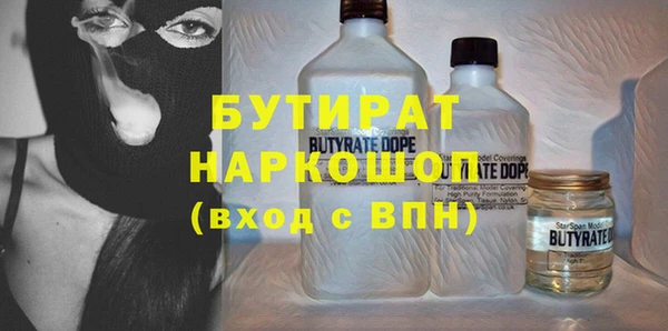 мет Иннополис