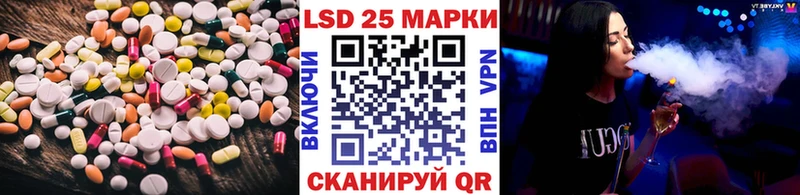 ЛСД экстази ecstasy  Купить  Шумиха 