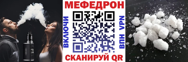 Мефедрон мука Шумиха
