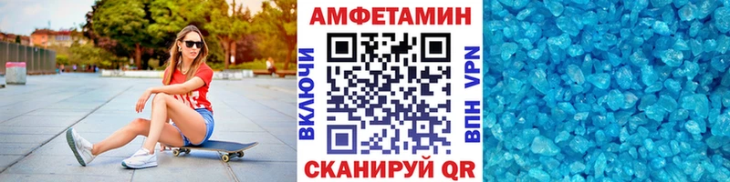 Купить где  Шумиха  Первитин мет 