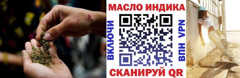Купить закладки Шумиха Дистиллят ТГК THC oil