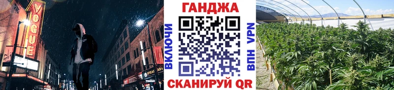 Купить закладки  Шумиха  Шишки марихуана ГИДРОПОН 